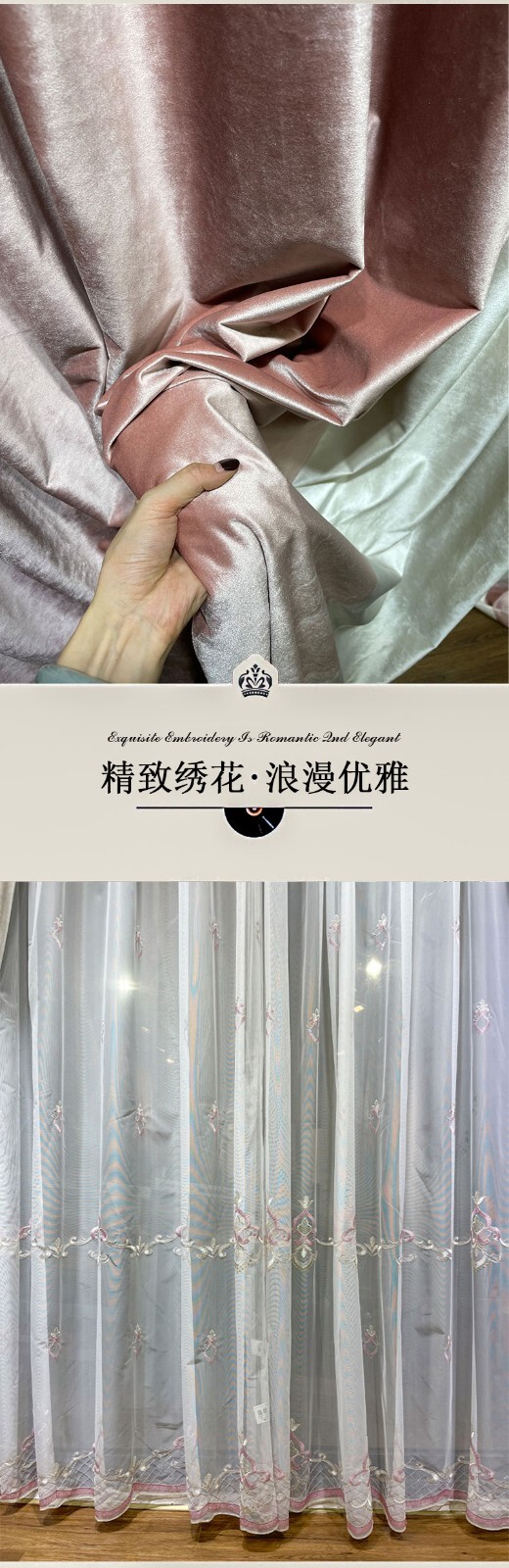 luxury flannel French pink Beige thick Splicing velvet cloth curtain M1324
