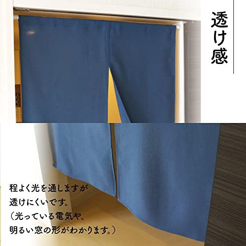Noren Curtain Plain Simple Natural Width 72 x Length 120cm Light Indigo 95575