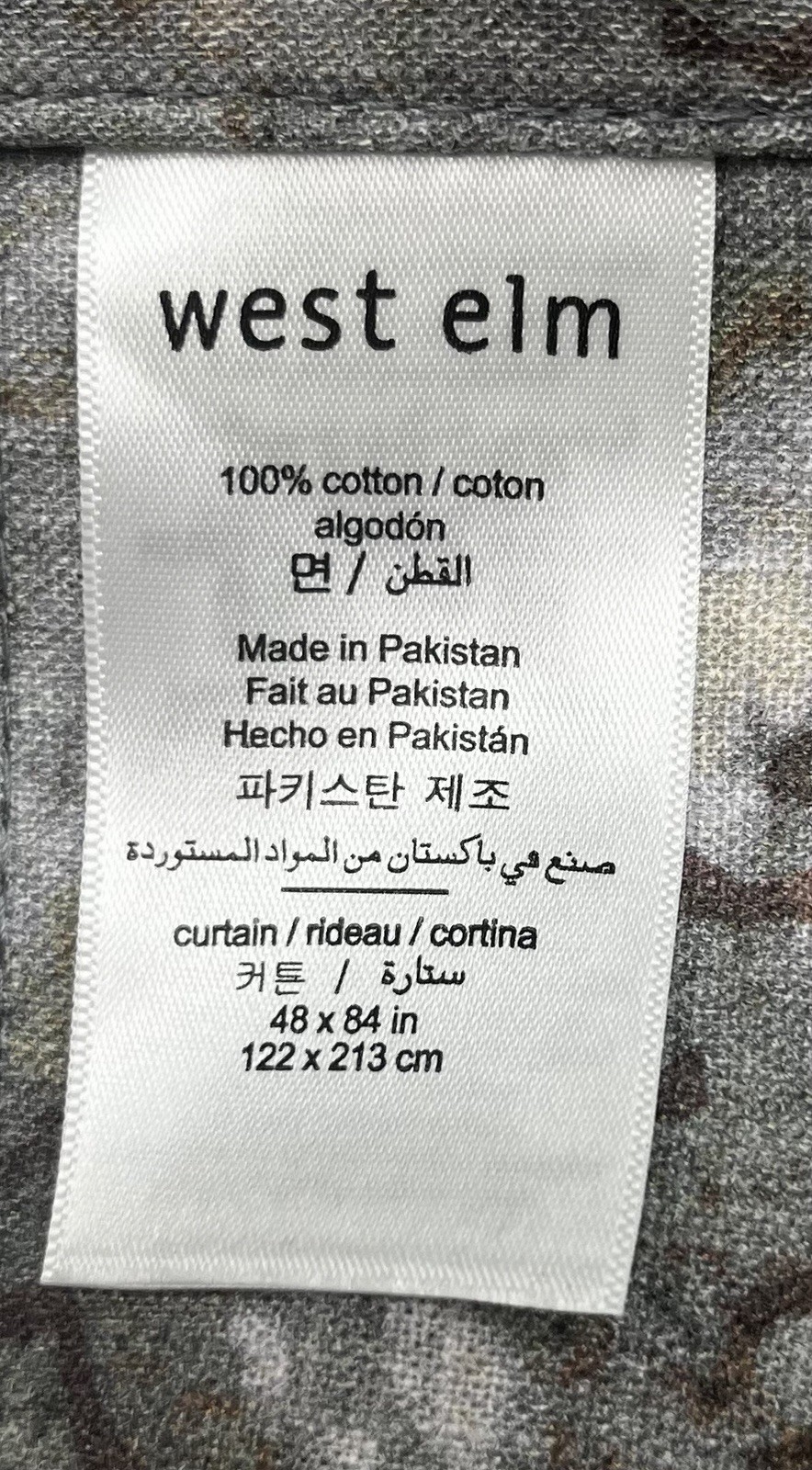 West Elm Abstract Hydrangea Curtain Drape (1) 48”x84” Aegean