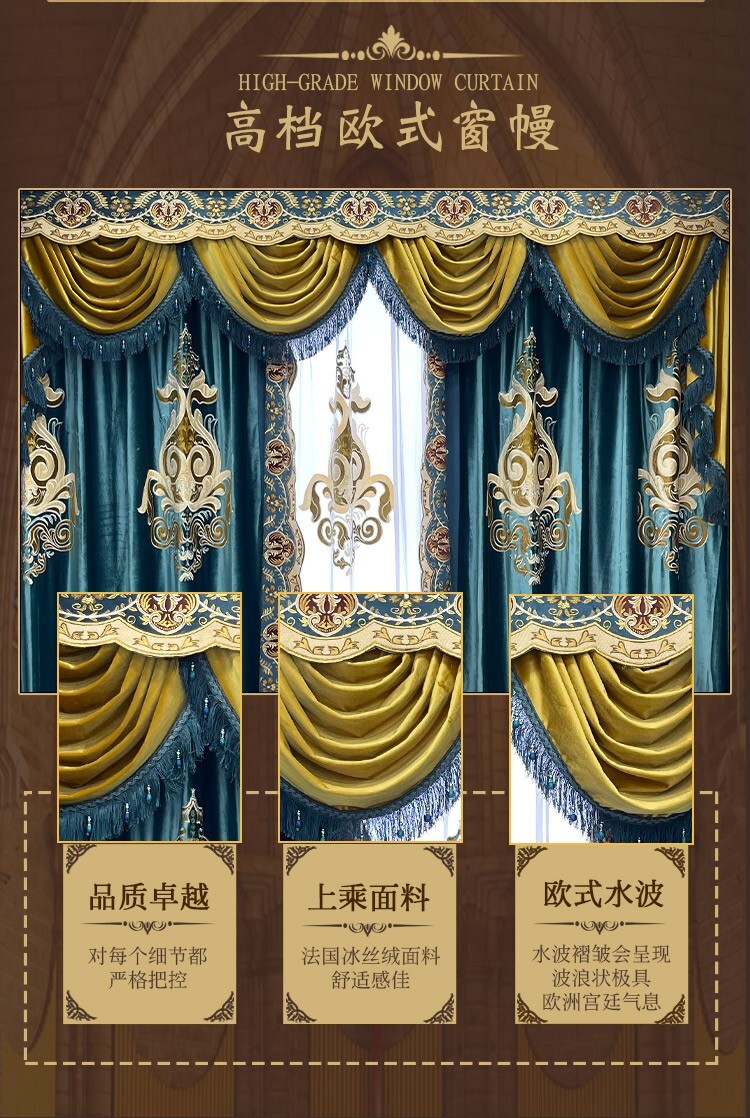 Elegant European palace blue velvet embroidery cloth curtain valance drape C2107