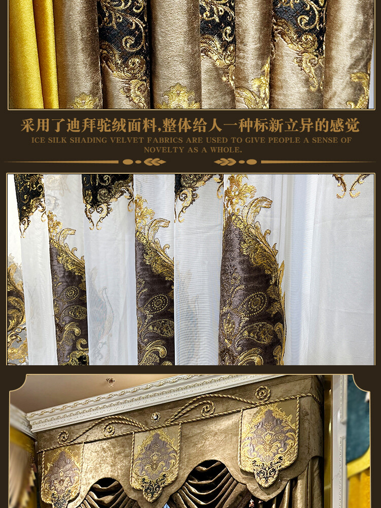 luxury European Embroidery Velvet gold thick shade curtain valance tulle M1669