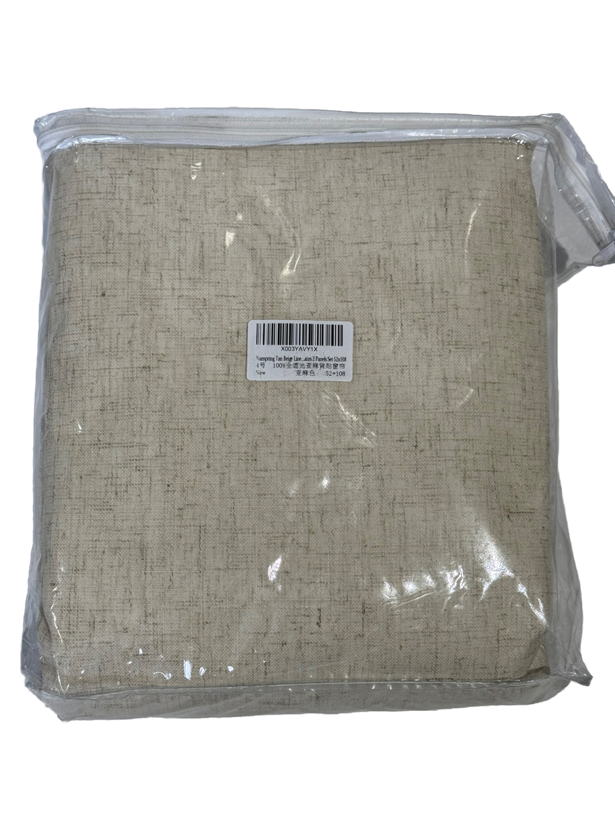 Linen 2 Panel Blackout Nanspring Tan Beige Textured Insulated Curtain 52” x 108”