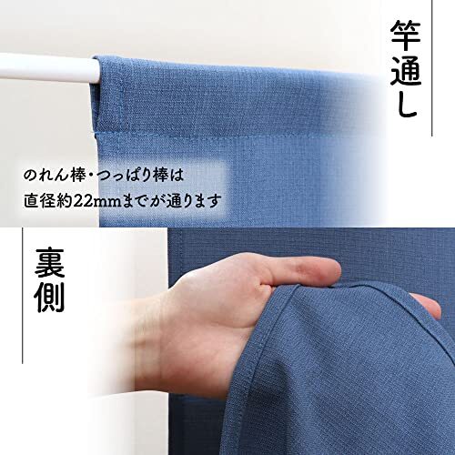 Noren Curtain Plain Simple Natural Width 72 x Length 120cm Light Indigo 95575