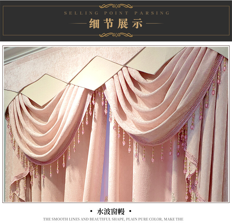 princess room pink Chenille embroidered thick cloth curtain valance drape C1594