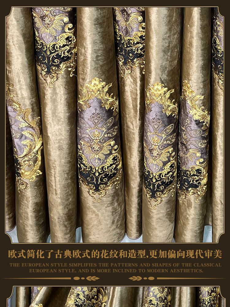 luxury European Embroidery Velvet gold thick shade curtain valance tulle M1669