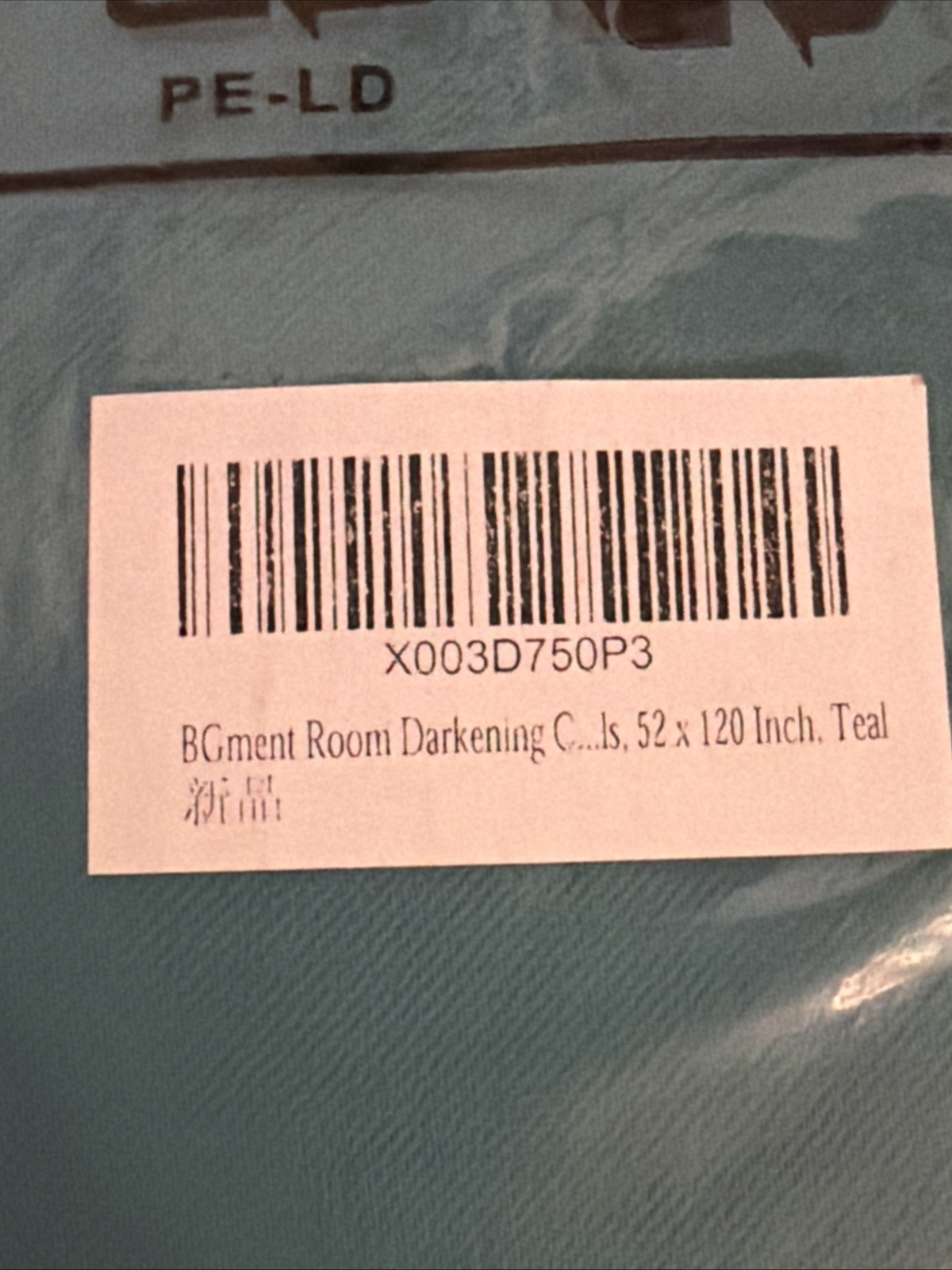 BGment Curtains 2 Panels Teal New 52×120