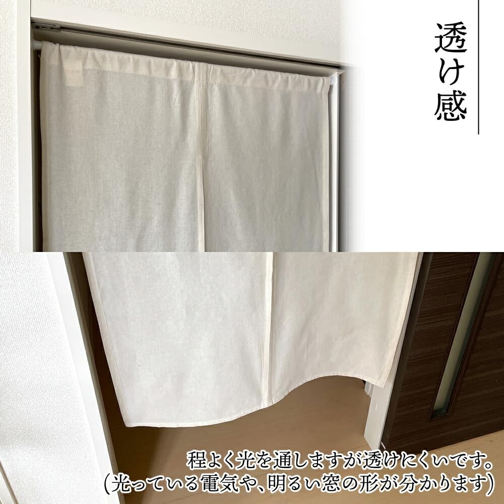 Noren Plain Cotton Blend Simple Natural Width 72 x Length 170cm Long Length Ivor