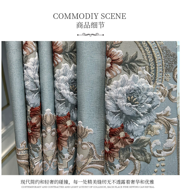 high-grade European blue jacquard chenille thick valance curtain tulle M1559