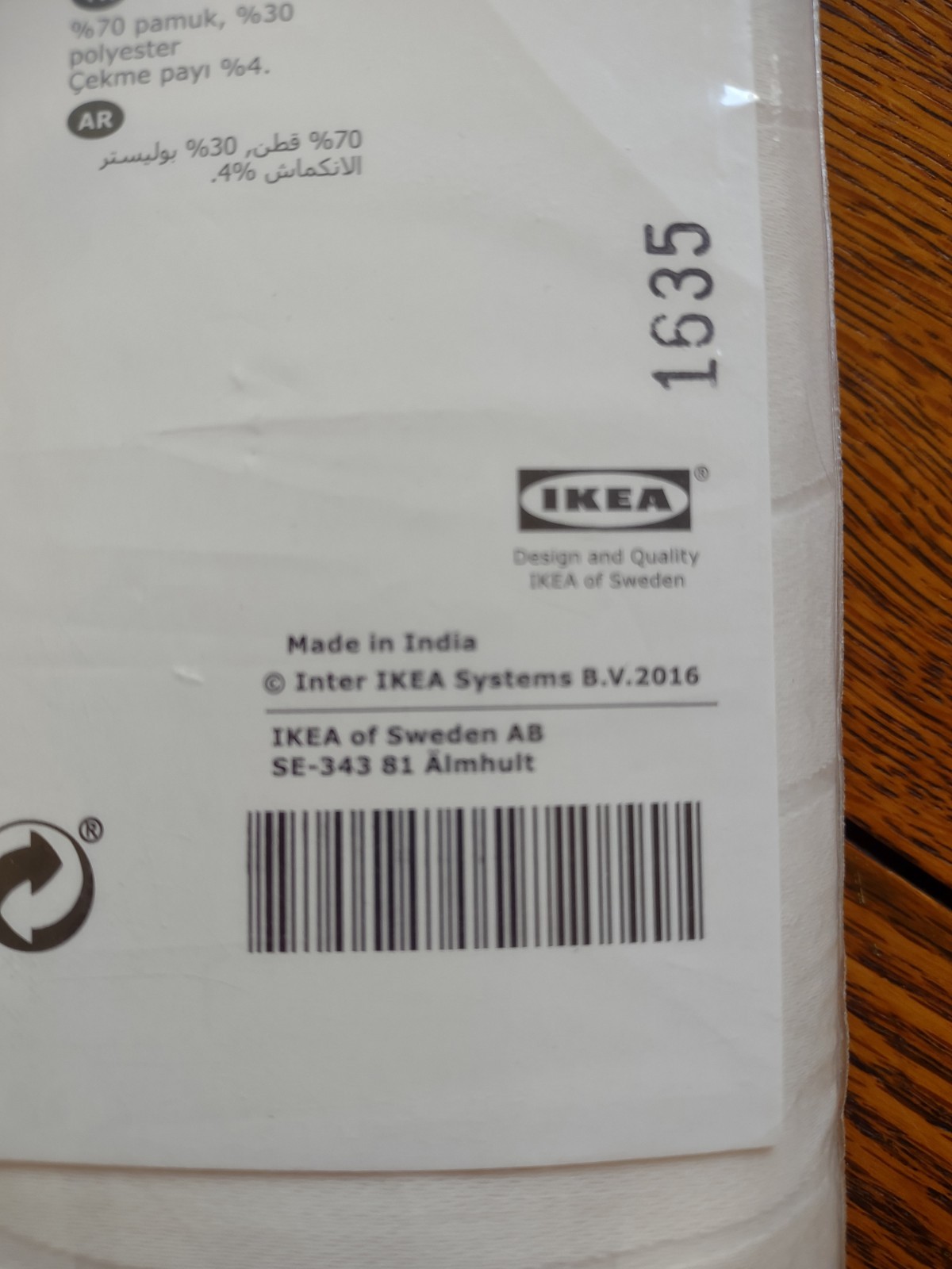 IKEA Nordis Curtain Panels 57” x 98″ Ivory Floral Light Filtering