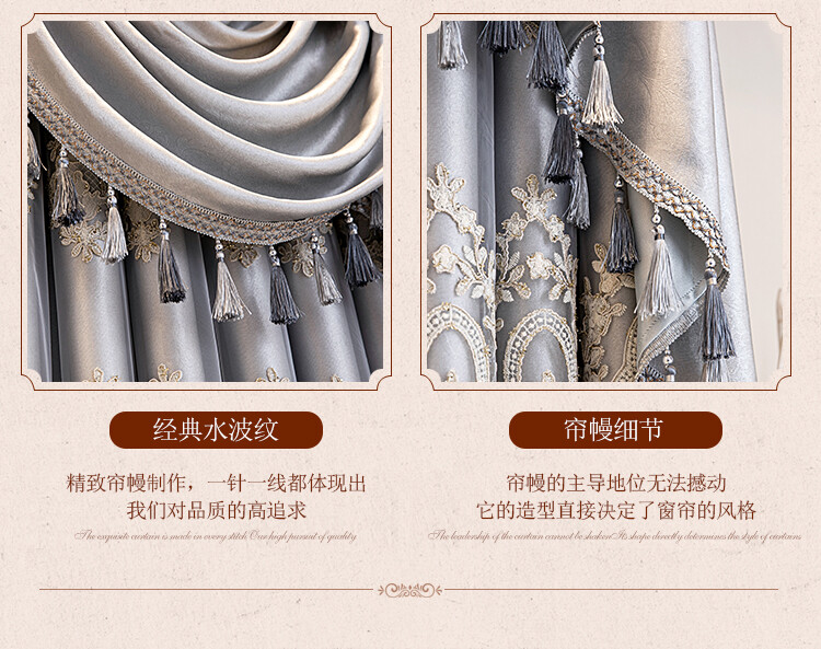 European luxury gray embroidery cloth blackout curtain tulle valance drape C1263