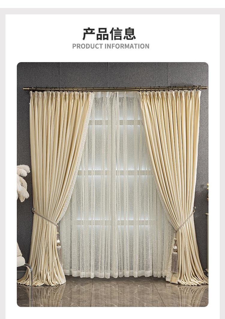 costom beige American lace cloth flannel window blackout curtain tulle M1849