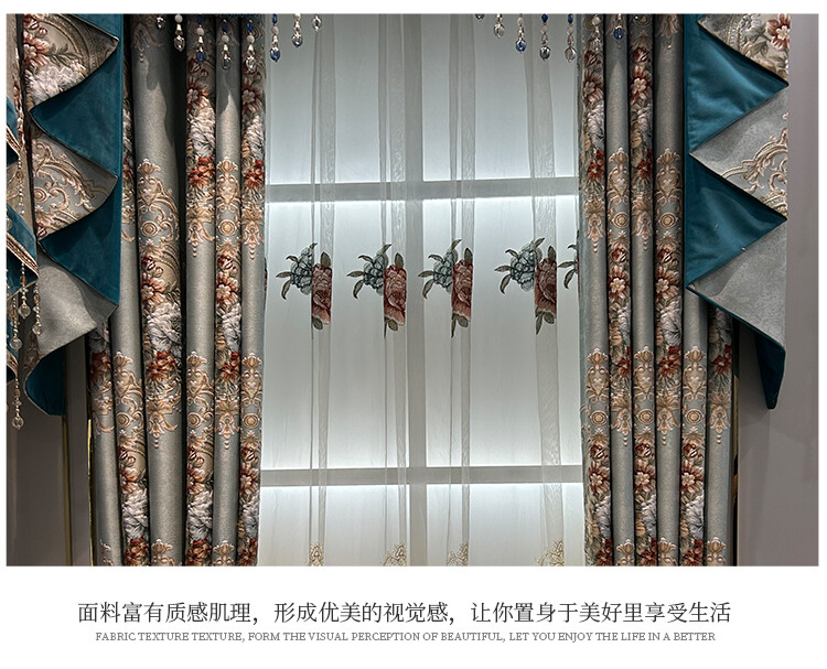 high-grade European blue jacquard chenille thick valance curtain tulle M1559