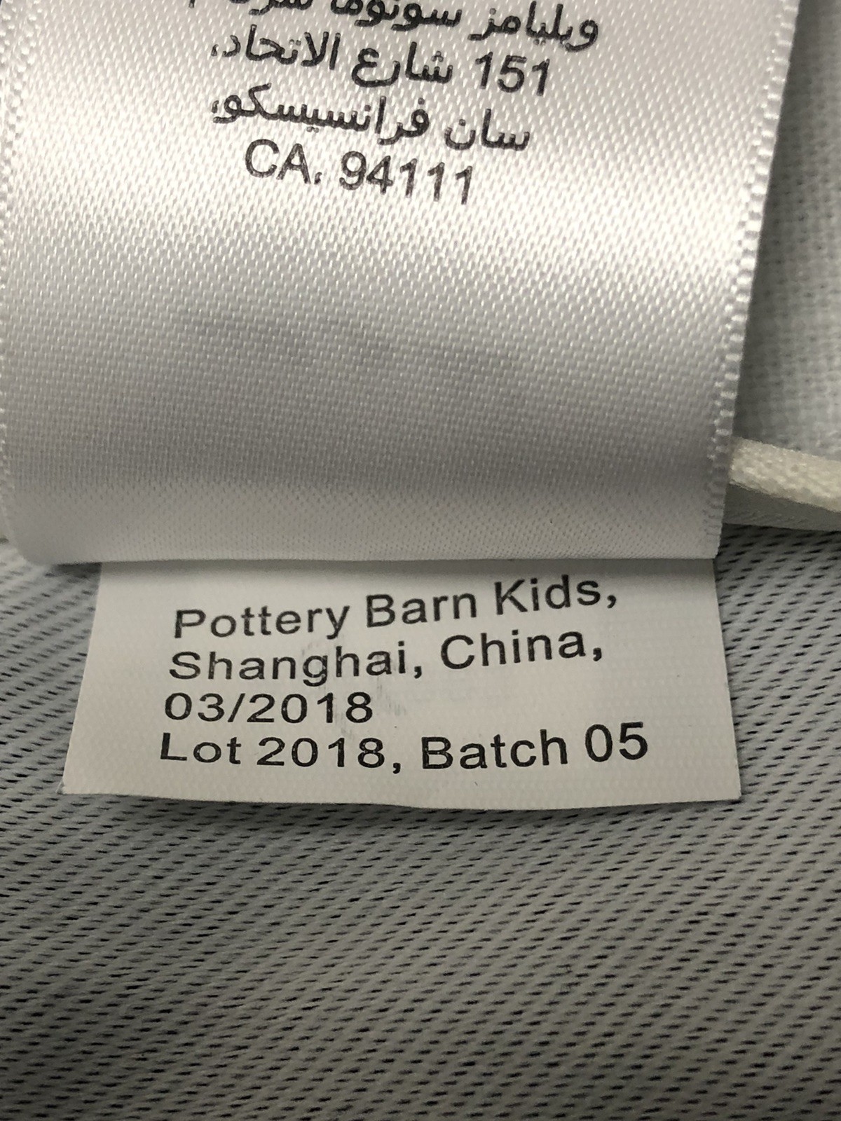 Pottery Barn Kids White Blue Border Blackout Curtain 1 Panel 44×84″ NWOT