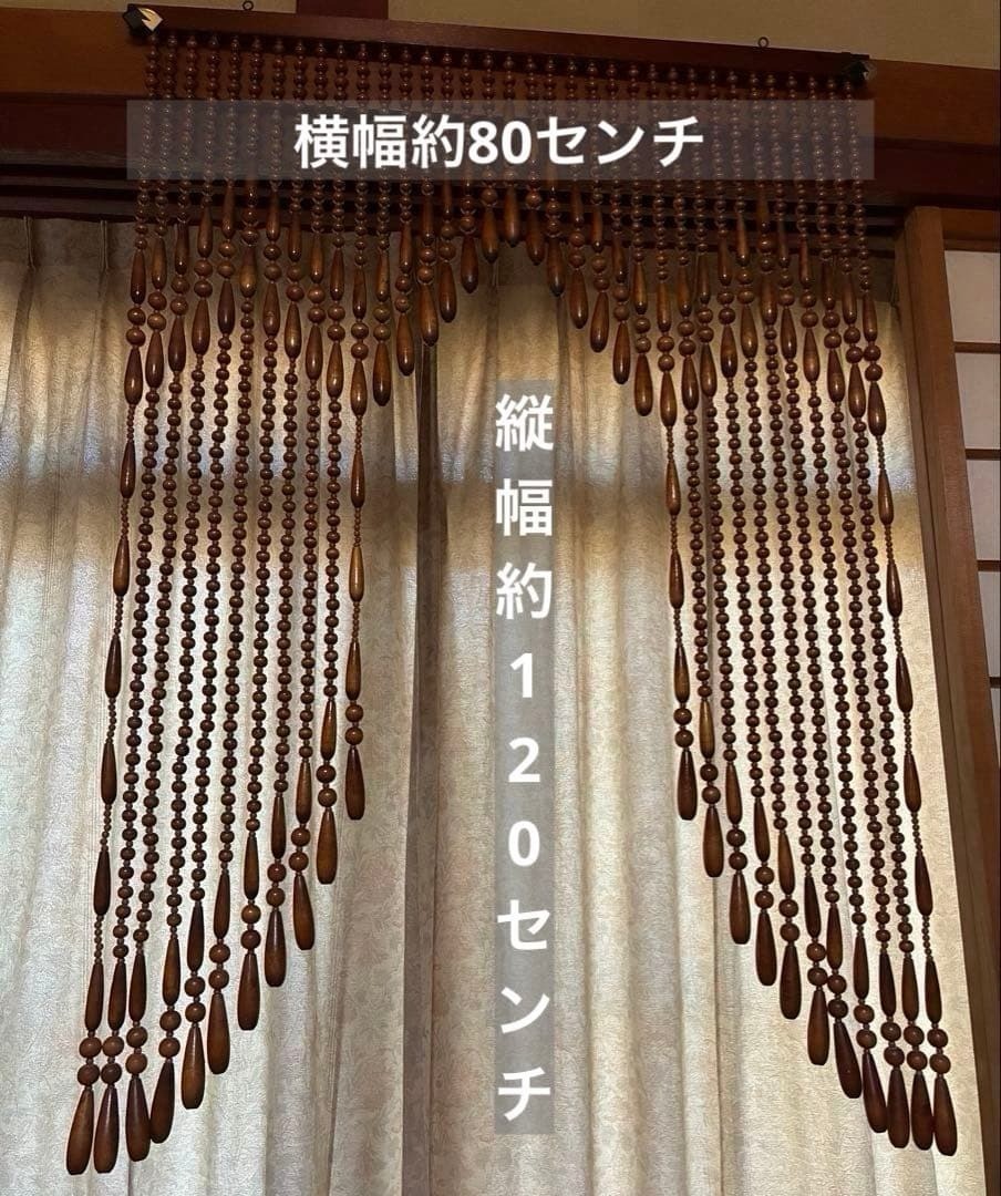 Vintage Noren Tama-Sudare Wooden Bead Curtain W80×H120cm Interior Japan Retro