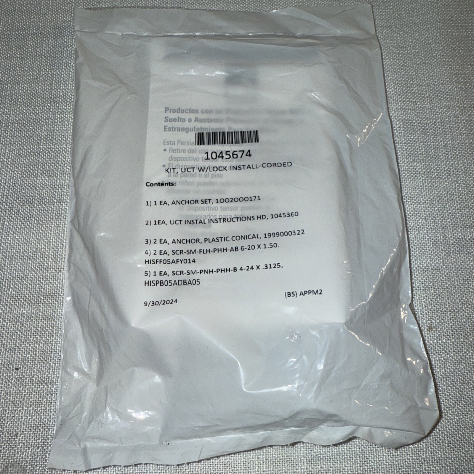 Hunter Douglas Universal Cord Tensioner for Inside or Outside Mount