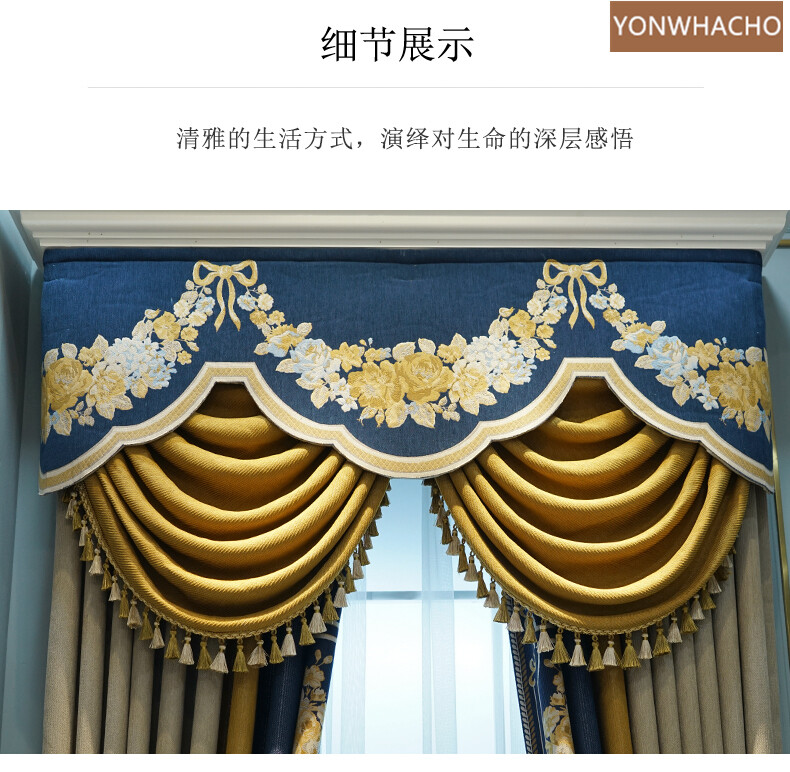 high-grade chenille seamless beige cloth blackout curtain tulle valance C1090