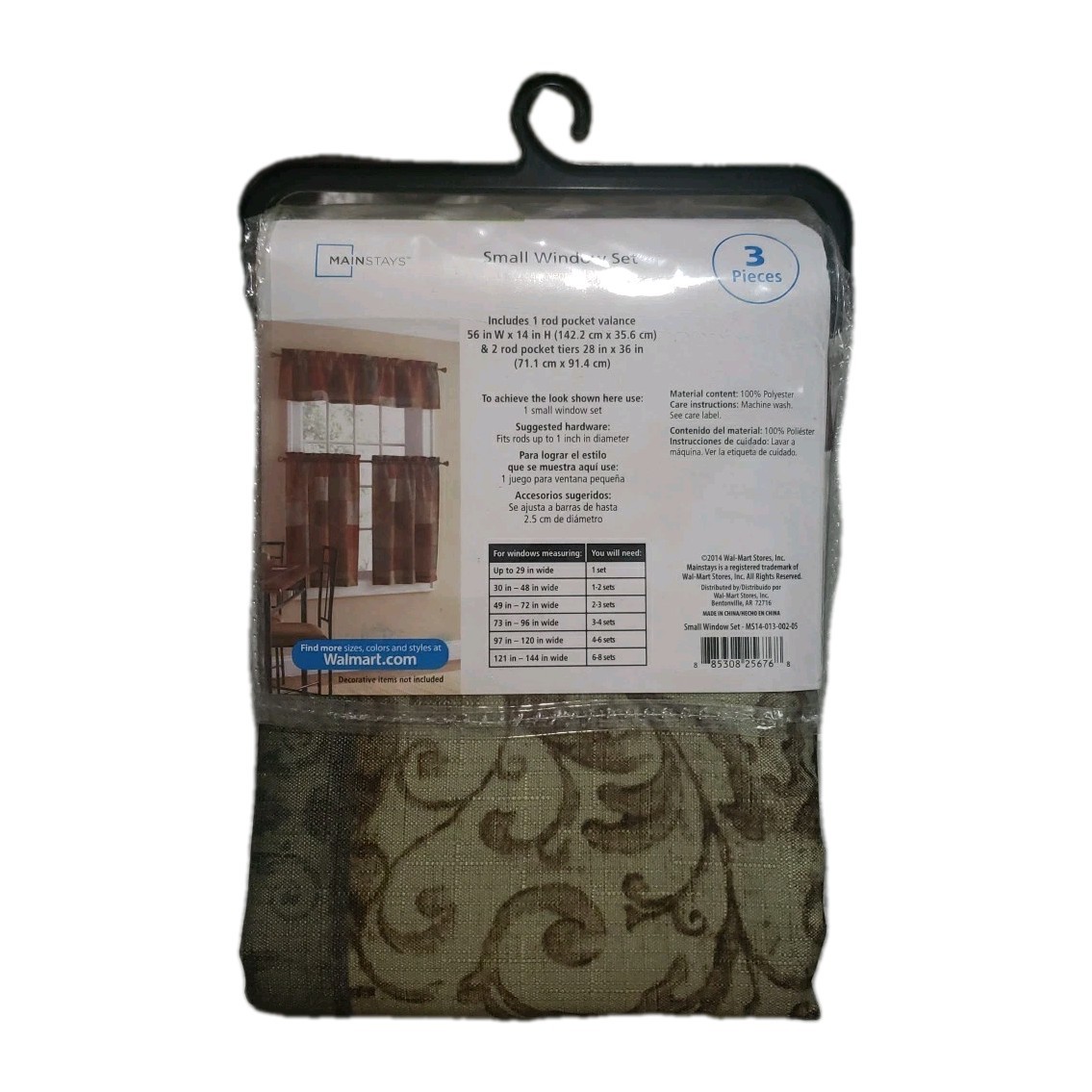 Mainstays Small Window Set 3pc Brown Neutral Block New