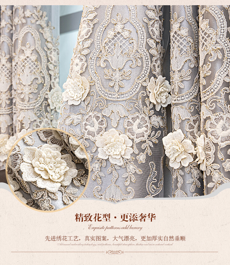 European luxury gray embroidery cloth blackout curtain tulle valance drape C1263