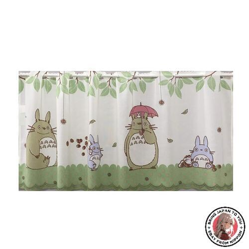 NEW Cosmo Cafe Curtain – Approx. 120cm wide x 47cm long
