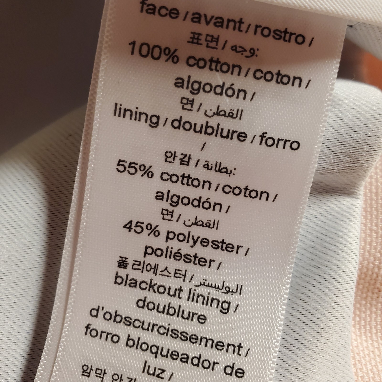 Pottery Barn Kids Quincy Light Pink Blackout Curtain 44×63 inches