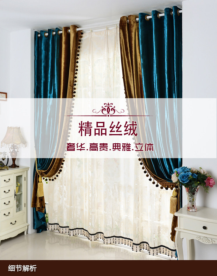 Boutique Italian velvet modern blue cloth blackout curtain tulle drape C1197
