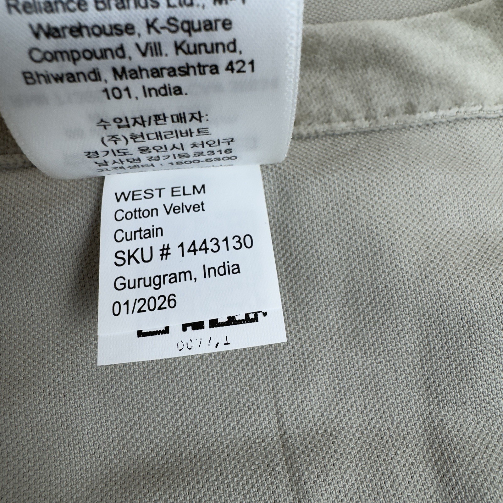 West Elm (1) Cotton Velvet Unlined Curtain Drape 48” x 84” Elm Wrinkled NWOT