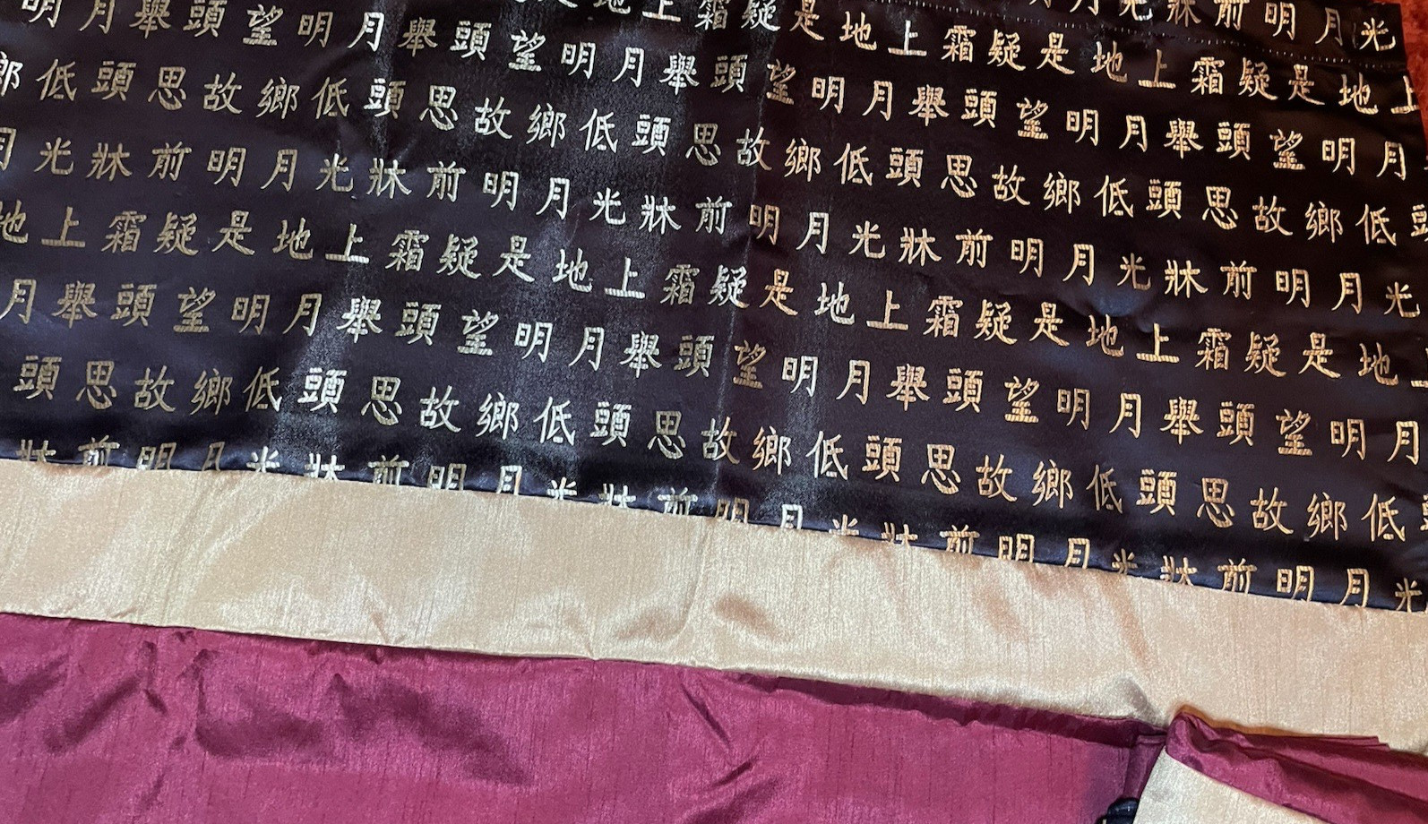 Asian Lettering 72″ each Panel Curtains Burgundy/Black/Gold Traditional Decor