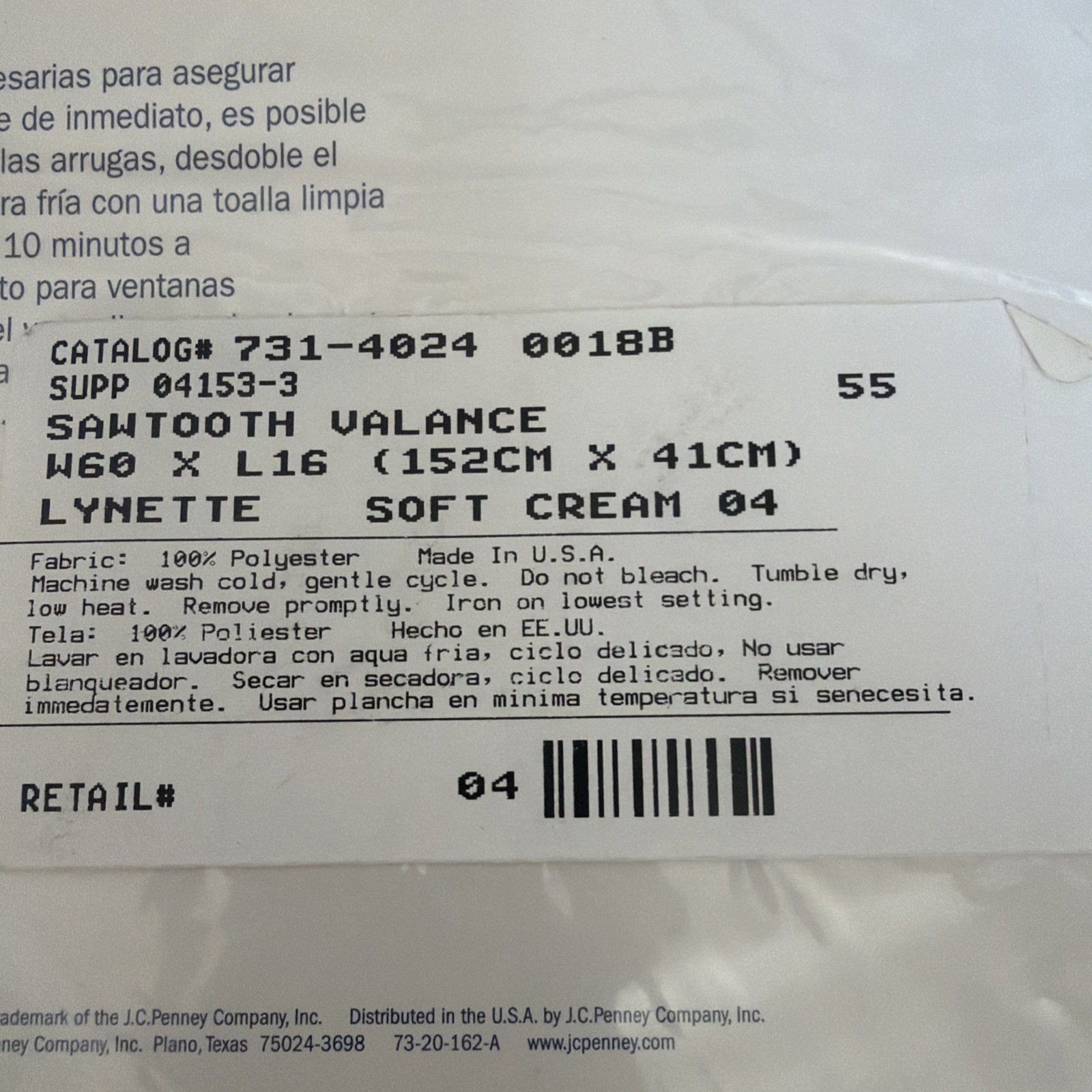 2 JcPenney Home Collection Sawtooth Valance 60x 16 Lynette Soft Cream