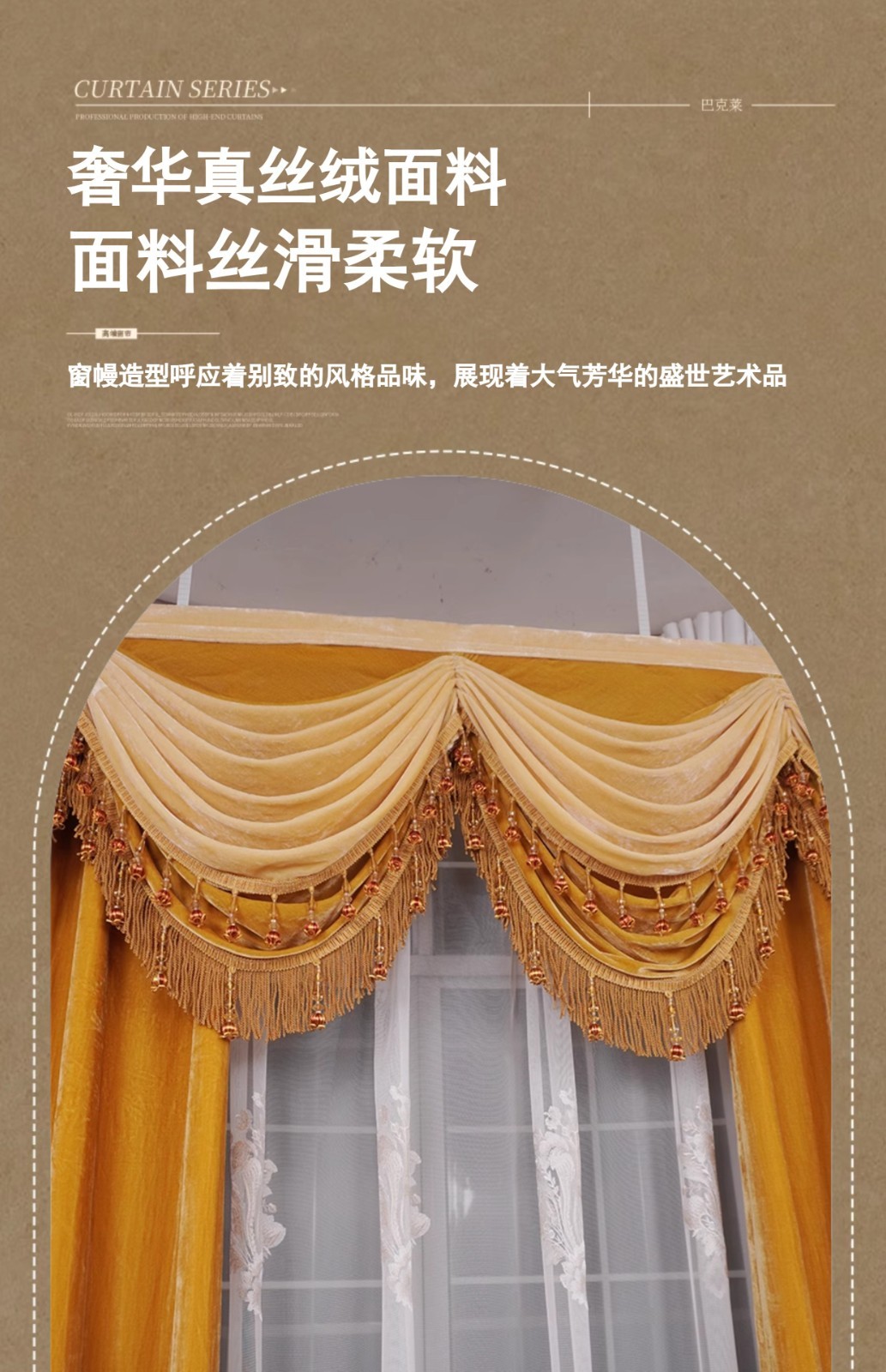 luxury European yellow Embroidery valance livingroom Velvet curtain tulle M1775