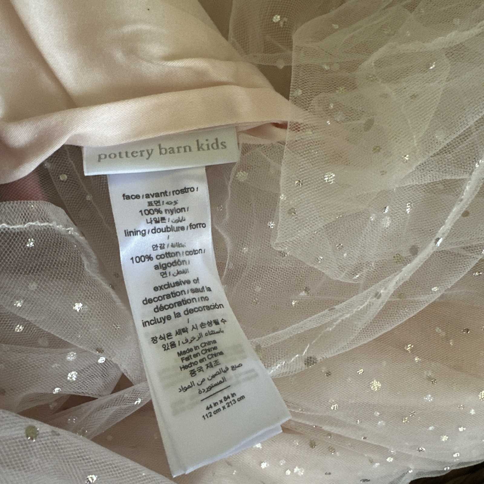 Pottery Barn Kids Emily & Meritt Sparkle Tulle Sheer Panel 44 X 63