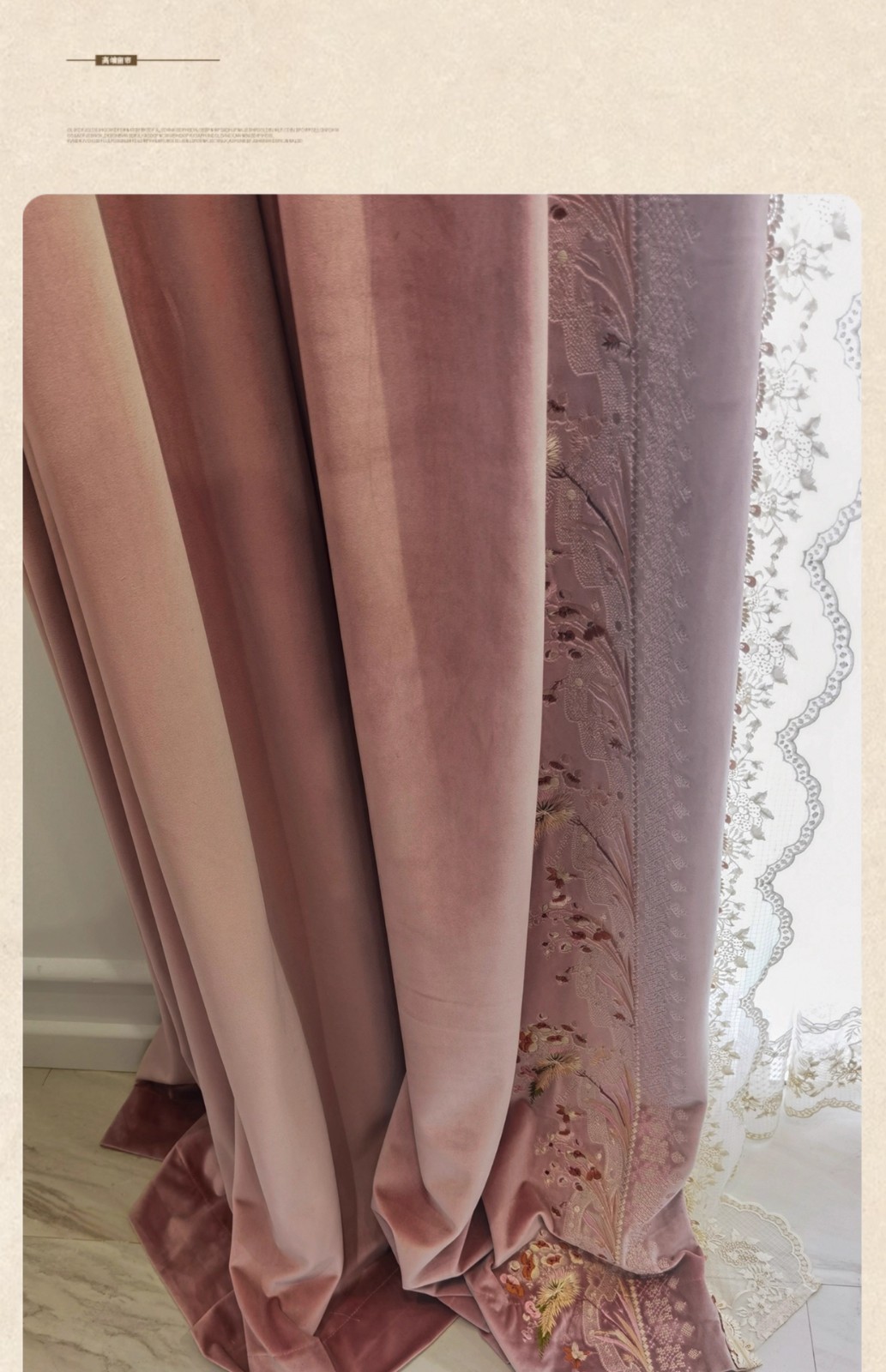 luxury European Embroidery valance pink lace bedroom Velvet curtain tulle M1776