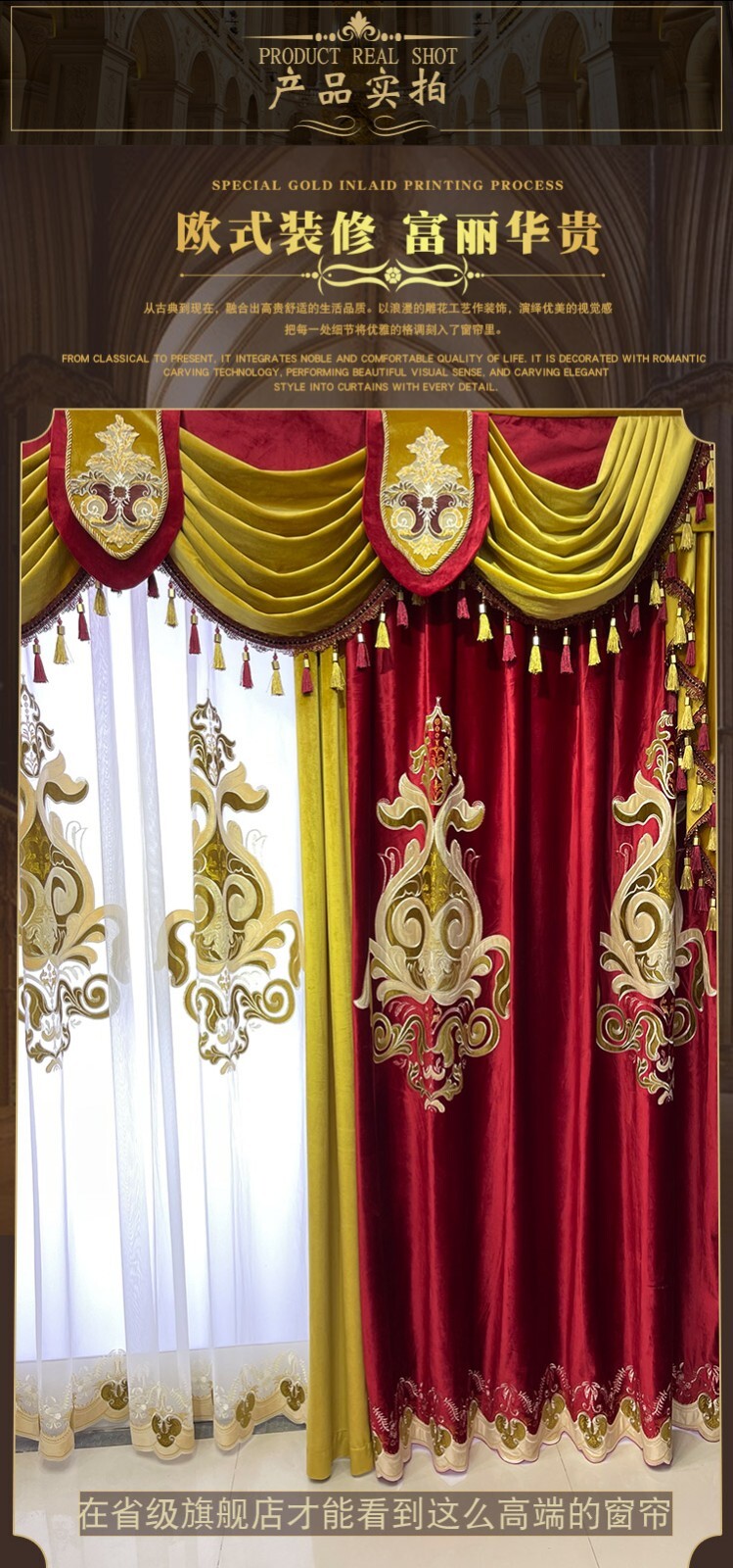 Gorgeous flannelette wine red embroidery velvet cloth curtain valance C2110