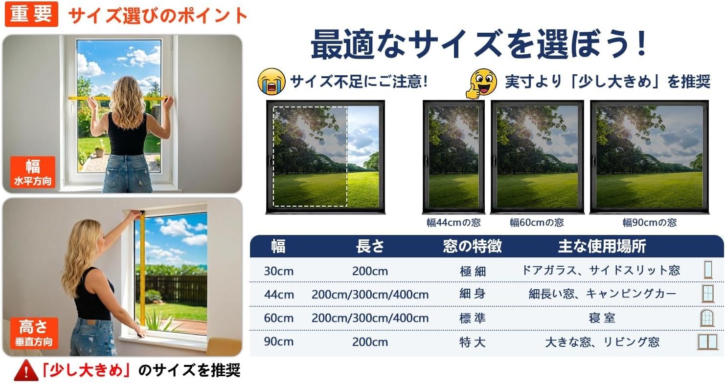 Static Cling Reflective Window Film – Daytime Privacy & UV Protection (30x200cm)
