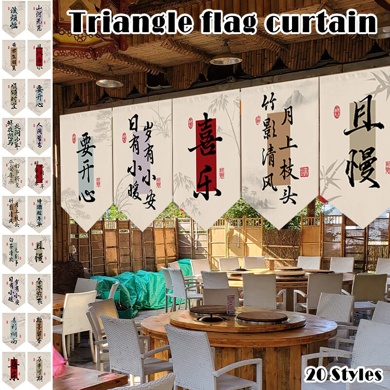 Chinese Style Triangular Flag New Year Hanging Door Decor Short Curtain