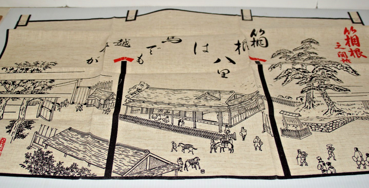 NOS Vtg Japanese Themed Short Curtain / Valance 19″ x 30″ Tan Black & Red NEW