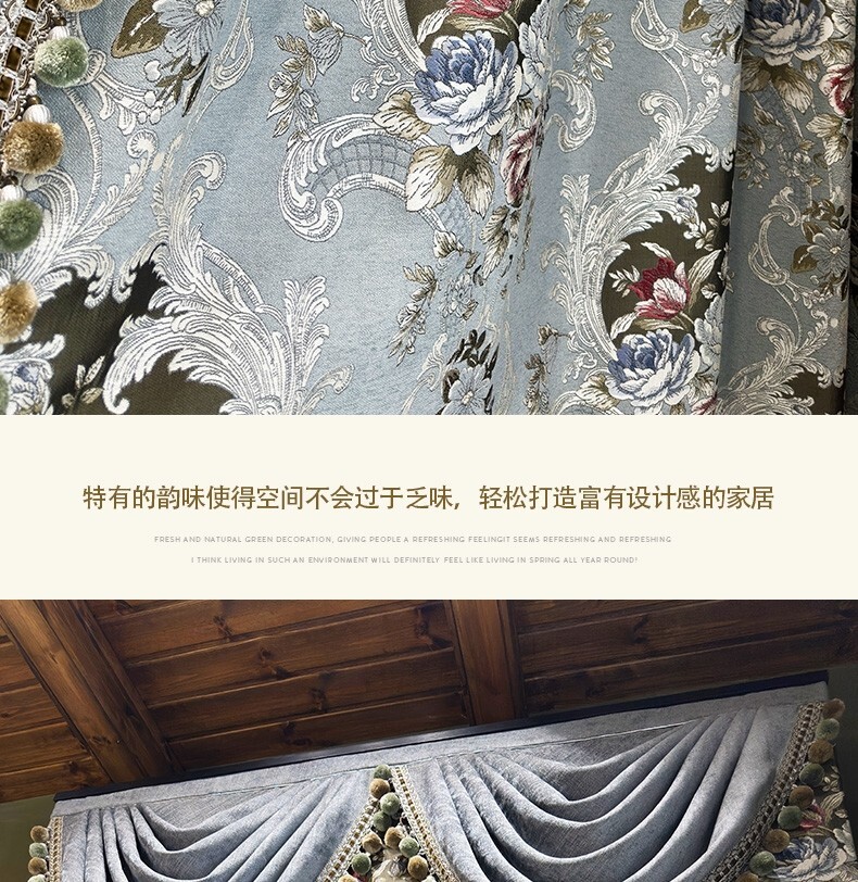 European Luxury chenille jacquard grey thick cloth curtain valance drape C2139