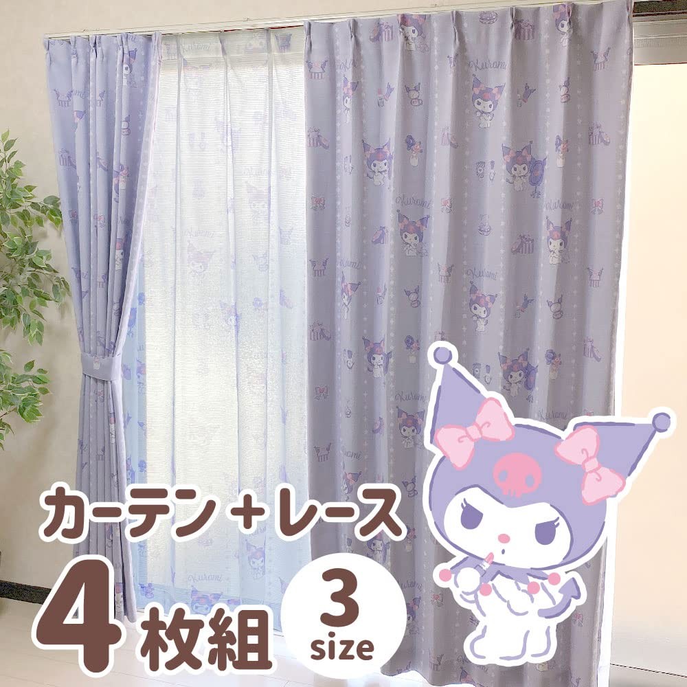 Kuromi Grade 2 Blackout/Heat Insulation Curtains + Lace 4-Piece Set 100×178cm
