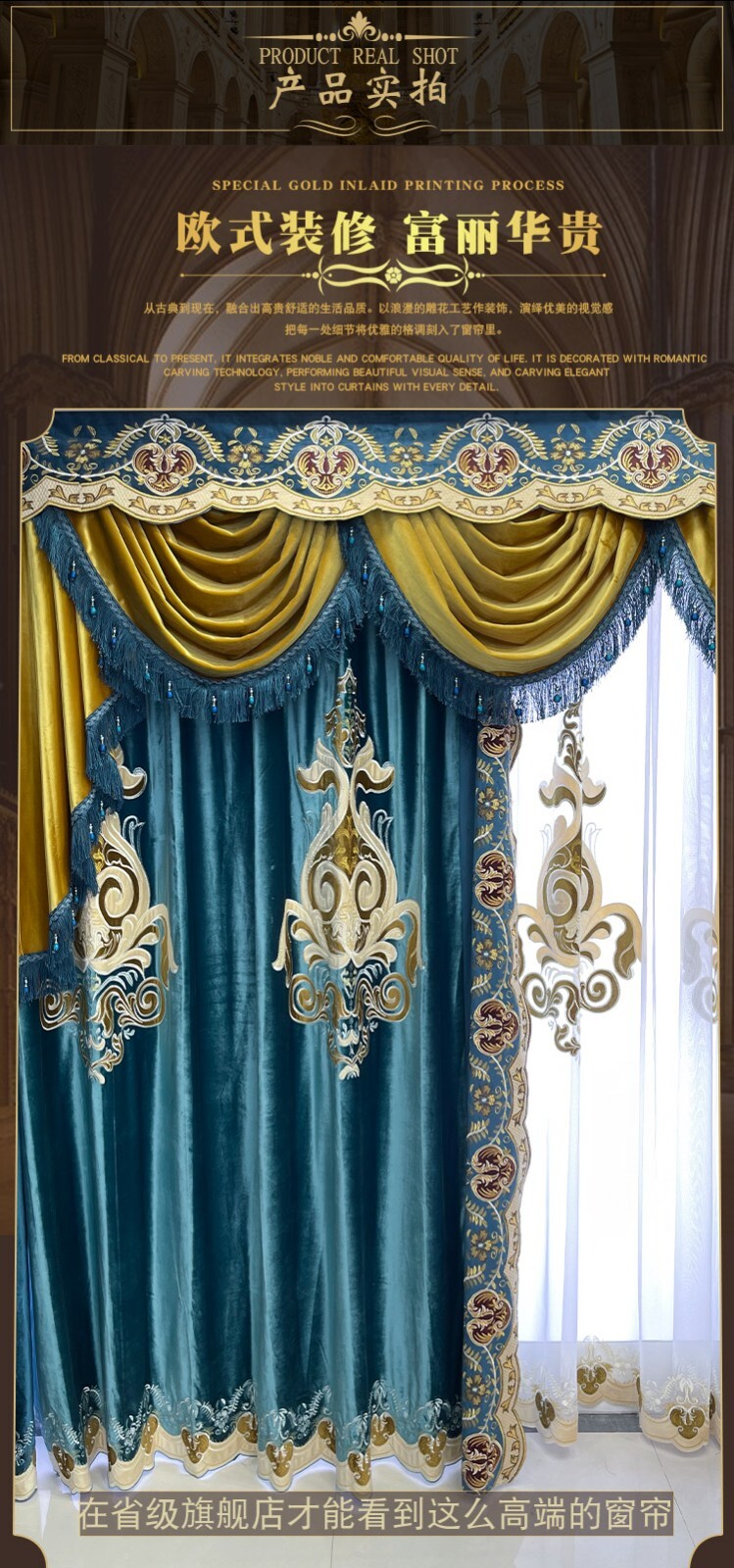 Elegant European palace blue velvet embroidery cloth curtain valance drape C2107