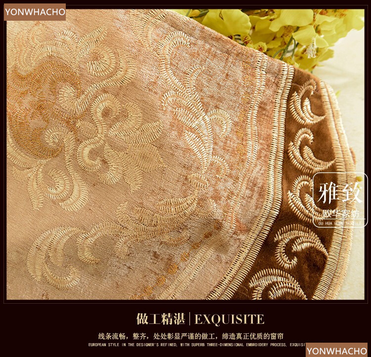 embroidered chenille coffee thick cloth blackout curtain valance drape B819*
