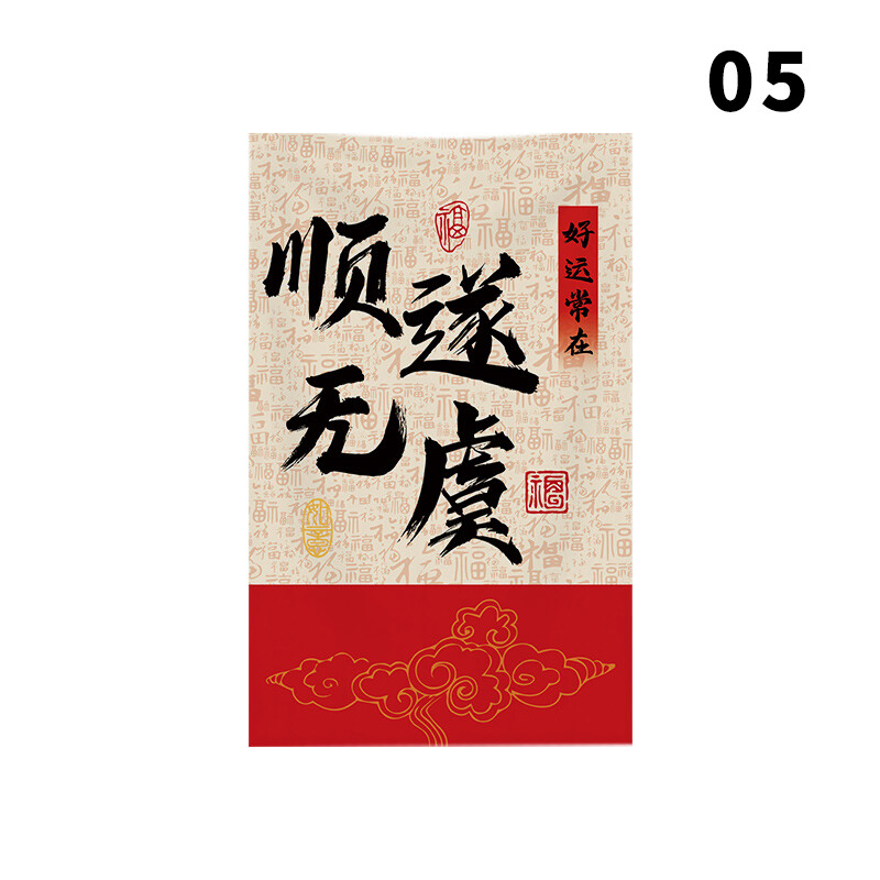 Chinese Style Triangular Red Flag New Year Hanging Door Decors Short Curtain