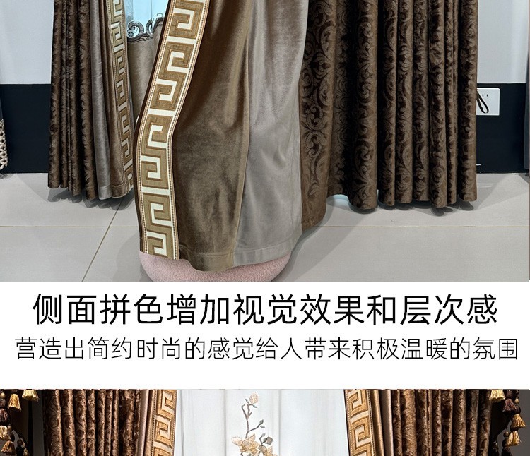 luxury European Embroidery valance shade coffee Velvet curtain tulle M1802
