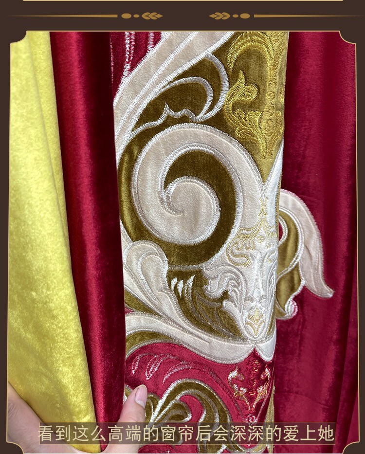 Gorgeous flannelette wine red embroidery velvet cloth curtain valance C2110