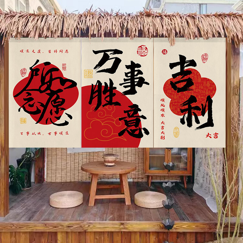 Chinese Style Triangular Red Flag New Year Hanging Door Decors Short Curtain