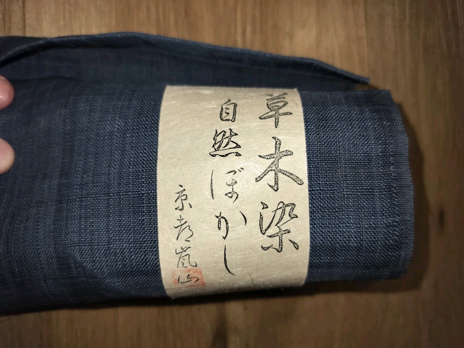Kyoto Noren Curtain Japanese Indigo Dyed Linen Hemp Ombre Slate Blue W/Box 48×34