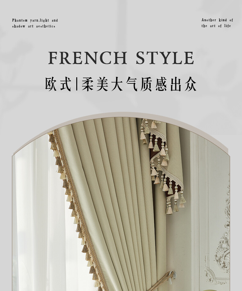 French Chenille cream color bedroom luxury cloth curtain valance drape C1520