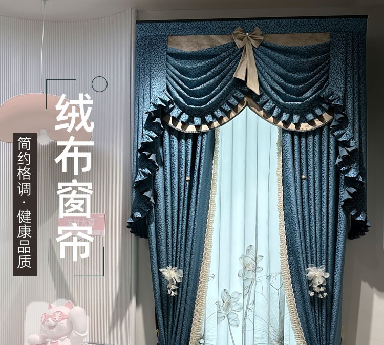 Custom French Embroidery cloth blue lace Velvet curtain valance tulle M1799