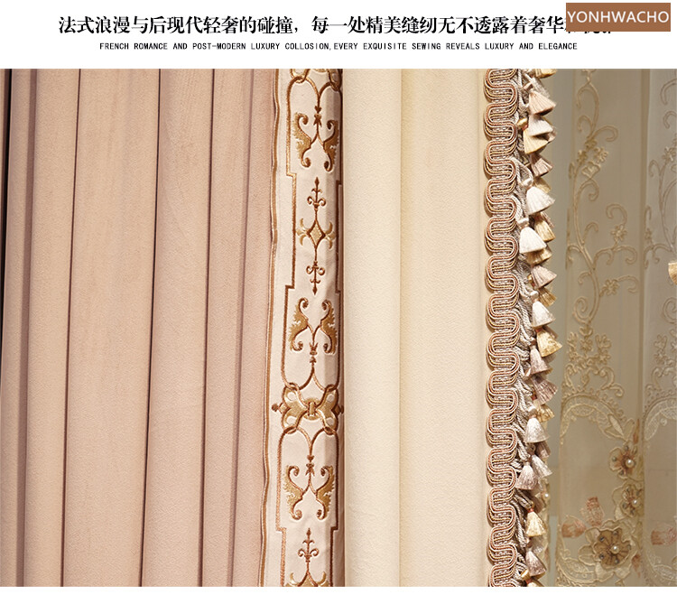 American luxury dirty pink thick Velvet cloth blackout curtain tulle C615