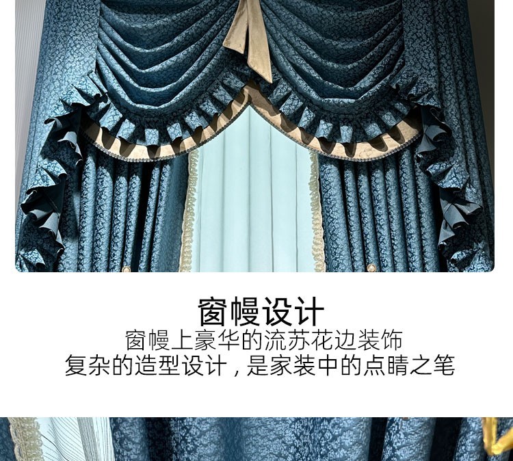 Custom French Embroidery cloth blue lace Velvet curtain valance tulle M1799