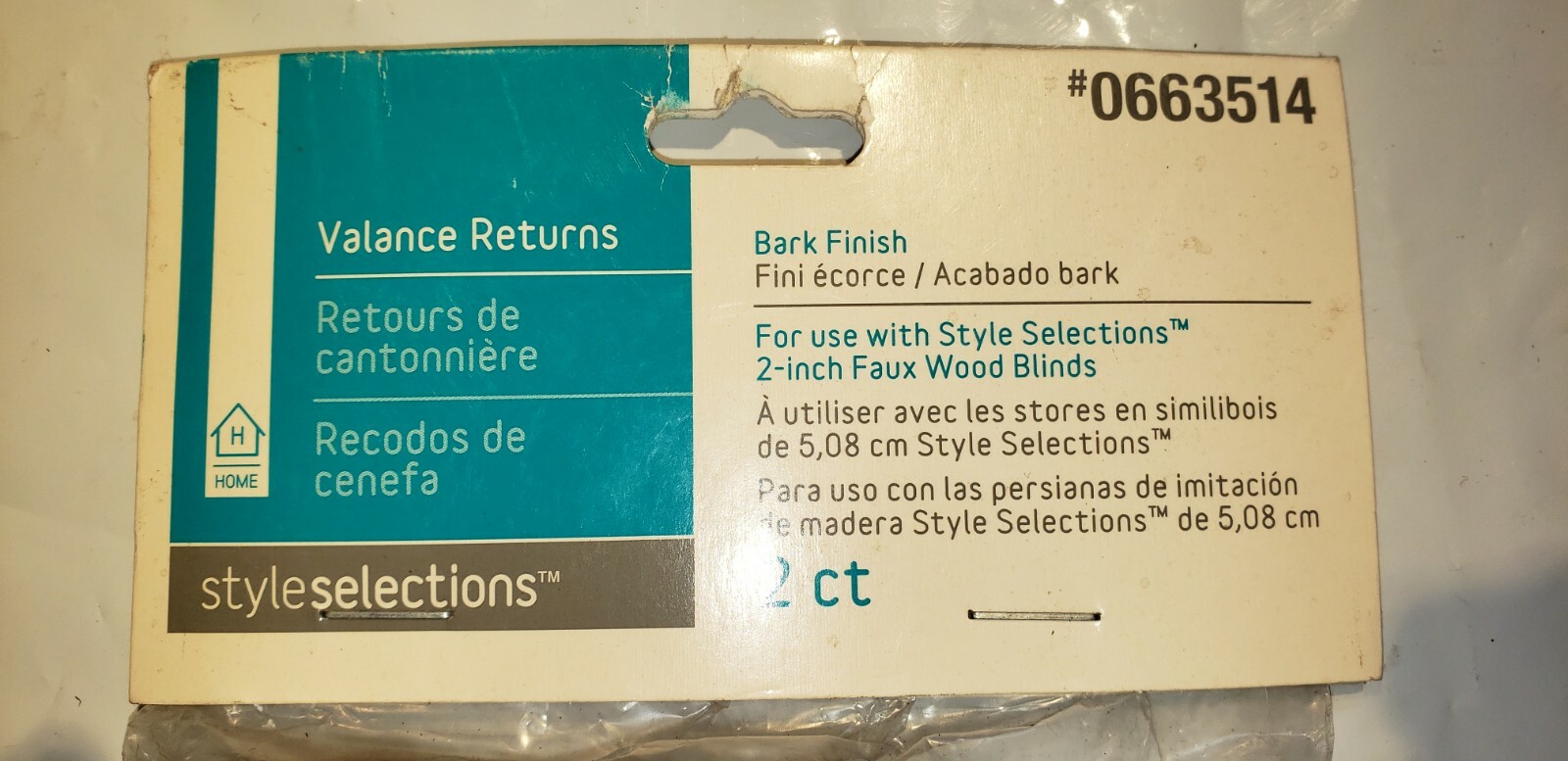 Style Selections Valance Returns 2 Per Pack Bark Finish 0663514