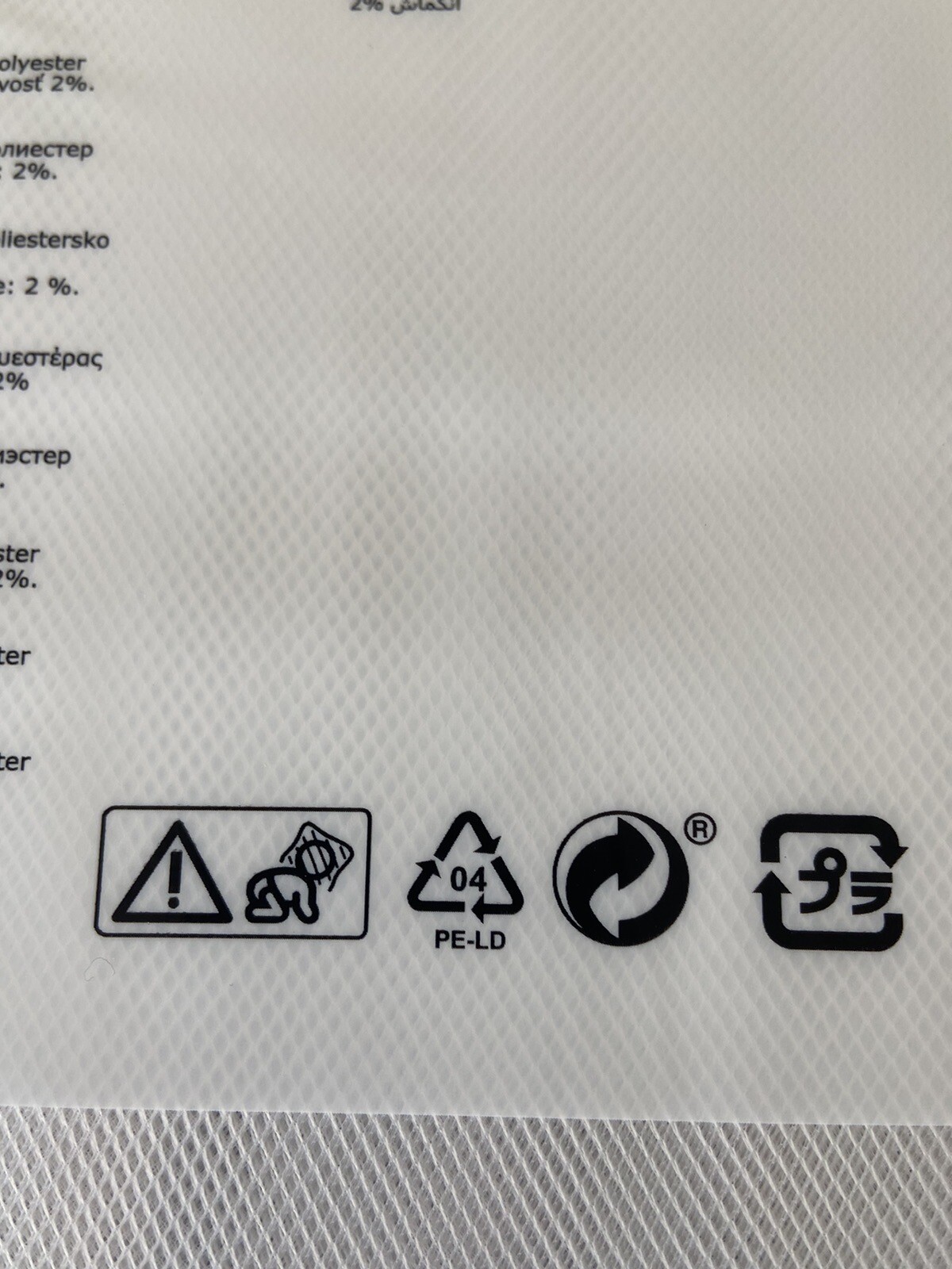 IKEA LILL White Polyester Curtain Panels Drapes 2 Pack 250cm 98”- 280cm 110” NEW